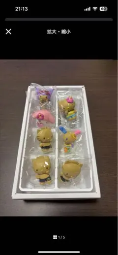 Emma様専用・ダニエル3人