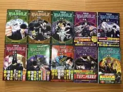 マッシュル 漫画 4～16巻