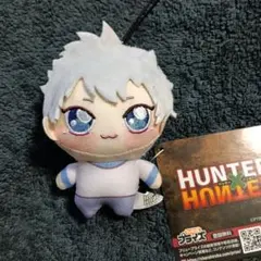 HUNTER×HUNTER　ちょぴぬいぷち / キルア