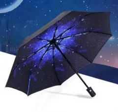 空柄 折り畳み日傘 晴雨兼用 ワンタッチ自動開閉 UVカット遮光 遮熱 男女兼用