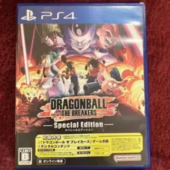 PS4 ドラゴンボール ザ ブレイカーズ スペシャルエディション PS4版