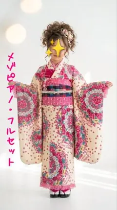 mezzopiano メゾピアノ 3歳 七五三 着物 被布セット いちご y2k - メルカリ