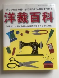 Item thumbnail for item f64b1eed-9b58-4405-b1cf-d93f2eac2e96