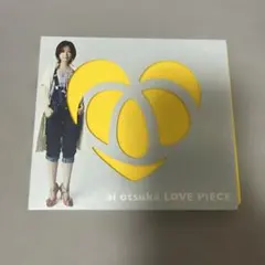 大塚愛 LOVE PiECE CD