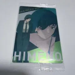 Item thumbnail for item a099299d-8eef-403f-9b52-b4062d54dbb6