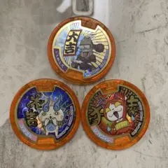 2026年最新】ジバニャン 大吉メダルの人気アイテム - メルカリ