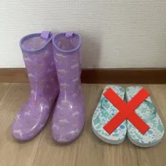 さち様 リクエスト 2点 まとめ商品