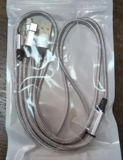 3in1充電ケーブル1.2m