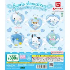 【Sanrio】夢みるエンジェルスイング2 キーホルダー タキシードサム