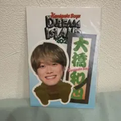 【新品】大橋和也 ステッカー DREAM ISLAND
