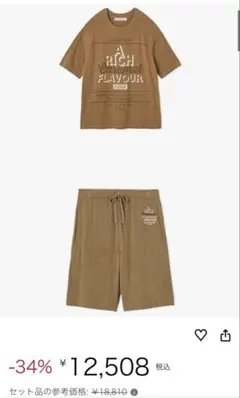 ジェラートピケオム セットアップ ルームウェア メンズ