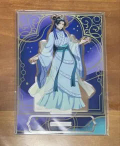 薬屋のひとりごと　月精 くじ引き堂　アクスタ　壬氏