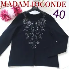 ☆よしえ様専用☆