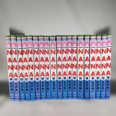 NANA ナナ 1~21巻セット (9~10巻抜け)　矢沢 あい