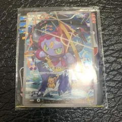フーパプロモ未開封品 2025年最新】ポケモンカード フーパ プロモ 未開封の人気