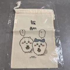 2026年最新】ちいかわ 報酬袋 2022の人気アイテム - メルカリ