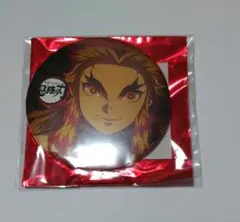 鬼滅の刃　煉獄杏寿郎　缶バッジ　柱合会議　ufotable