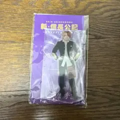 なにわ男子　西畑大吾　新　信長公記　アクスタ　ドラマ