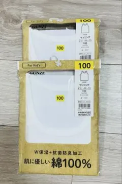 ランニング 下着・肌着