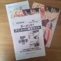 ☆みずたま様 リクエスト 2点 まとめ商品