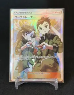 2026年最新】コーチトレーナー sr psa10の人気アイテム - メルカリ