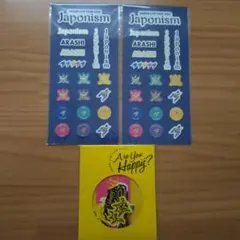 【新品】ARASHI JaponismとAre You Happy?シールセット
