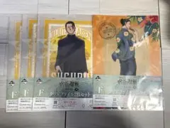 呪術廻戦┊一番くじ 懐玉•玉折┊Ｆ賞 クリアファイル2枚セット┊夏油傑