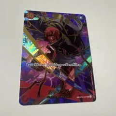 シャンクス ワンピースカードゲーム