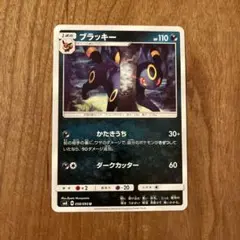 ブラッキー 092/187 ポケモンカード - メルカリ