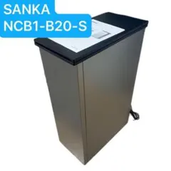 1週間のみ利用 冷凍ゴミ箱20L(サンカCLEAN BOX) - メルカリ