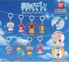 フリーレン アクリルキーホルダー 2個セット（シュタルク&ハイター）