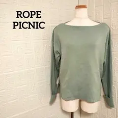 ROPEPICNIC ロペピクニック 長袖ニット プルオーバー グリーン 無地