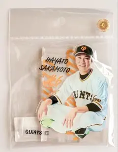 坂本勇人アクリルスタンド 坂本勇人 選手 アクリルスタンド - メルカリ