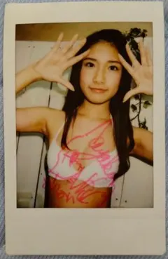 森川彩香 (もりかわあやか) サイン チェキ 非売品 特典 希少品 AKB48 森川彩香 (もりかわあやか) サイン チェキ 非売品 特典 希少品 AKB48