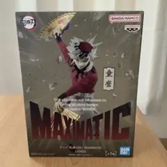 鬼滅の刃 MAXIMATIC 童磨 フィギュア