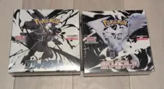 BOX】ポケカ ホワイトフレア ブラックボルト 1BOXずつ シュリンク付き