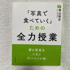 Item thumbnail for item 882e545d-6276-4fca-aaa1-6048f987f7da