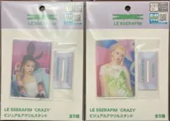 Le Sserafim ビジュアル アクリルスタンド チェウォン サクラ 非売品