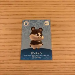 amiiboカード ドンチャン