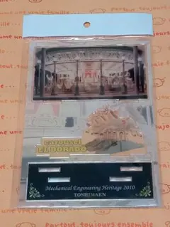 2026年最新】カルーセルエルドラドの人気アイテム - メルカリ