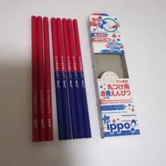 トンボ鉛筆 ippo! 丸つけ用赤青えんぴつ 5本&赤鉛筆3本セット