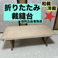 2026年最新】洋裁 ヘラ台の人気アイテム - メルカリ