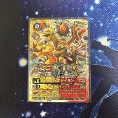デジモンカード シャイングレイモン 発売記念大会 参加賞 - メルカリ