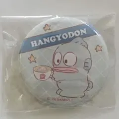 ハンギョドン　缶バッジ