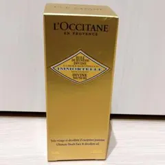 新品未開封　ロクシタン ディヴァイン インテンシヴオイル 30mL 美容オイル