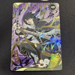 naruto kayou MR サスケ
