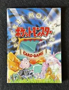 T*i様 ポケットモンスターアニメコレクションカード 46.ピカチュウ