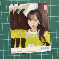 AKB48 長友彩海 ガラポン 2026.9月 チェキ - メルカリ