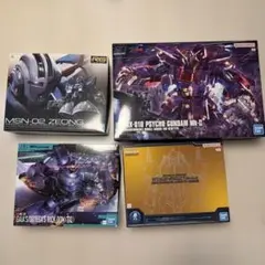 格安出品 ガンプラ 묶음 판매 MG RG HGなど
