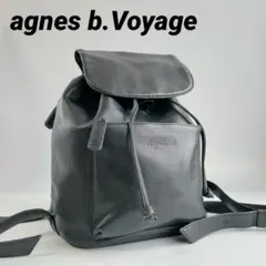 agnes b.Voyage オールレザー リュック 巾着型 ロゴ刻印 ブラックのサムネイル